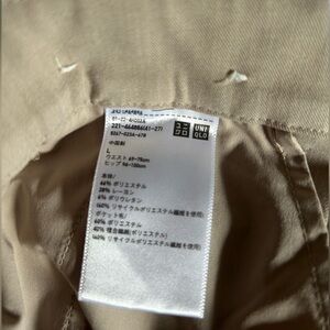 Uniqlo Tan Women's Trousers